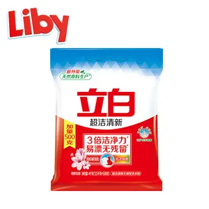 Liby 5kg classico detersivo per bucato in polvere 13.5 attivo blu macchietta in polvere rosa macchioline detersivo 1 tonnellata cina