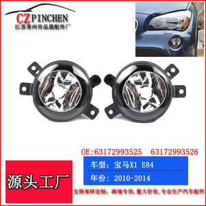 Luces Antiniebla Delanteras para BMW X1 E84, Halógenas, 2010-2014, Par Izquierdo y Derecho - Product Image 3