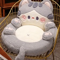 Coussin de sol en peluche chat de dessin animé, pouf épais et confortable pour enfants, idéal pour le salon, la lecture, comme coussin de canapé ou décoration intérieure, cadeau parfait.