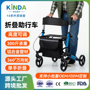 Chariot de courses à quatre roues en alliage d'aluminium avec fonction pliable pour personnes âgées, utilisation en extérieur, bleu lac - Product Image 4