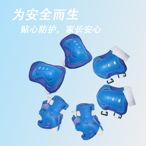 Équipement de protection pour enfants, bleu, taille M, pour le patinage à roulettes, protection des poignets, des coudes et des genoux - Product Image 1