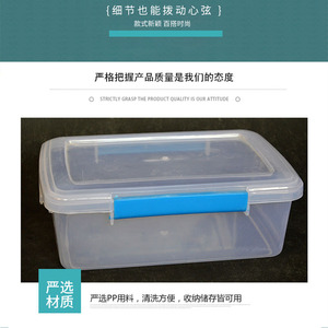 Manufacturer sells transparent rectangular plastic food storage <b>containers</b> for restaurants, homes, and hotels. Wholesale - Product Image 2
