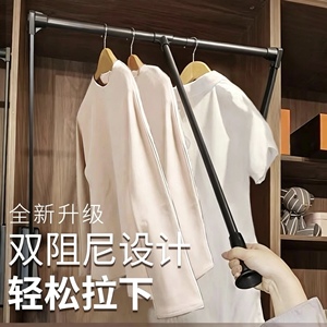 Tringle à vêtements escamotable pour armoire avec double mécanisme d'amortissement, barre de suspension réglable pour placard - Product Image 1
