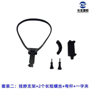 Pour GoPro 10/9/8/7, pour caméra DJI 360, accessoires de pêche en plein air, collier pour caméra d'action, support de téléphone en silicone - Product Image 4