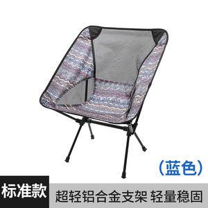 New Ethnic Style Moon <b>Chair</b> Portable Folding Outdoor <b>Chair</b> 35x30x65cm <b>Garden</b> Camping Beach Leisure <b>Chair</b> - Product Image 5