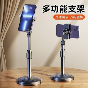 Work Record Live Streaming Stand 360 Degree Adjustable Dual Phone Holder for Vlog Personal Use - Product Image 2