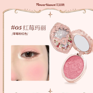Palette de fards à paupières Hua Zhixiao Strawberry Rococo Series, finition mate, imperméable, gaufrée, 01 Angel <span class=keywords><strong>Chanson</strong></span>, 02 Innocent Nursery - Product Image 3