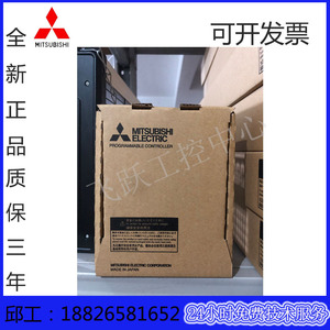 Mitsubishi R60DAV8 PLC 8 I/O 240 V Interface Modbus Mémoire de données Japon - Product Image 5