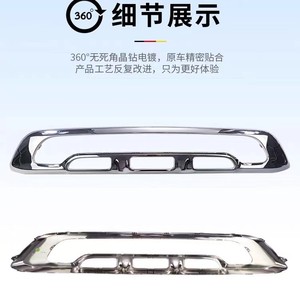 Nouvelle bande décorative de barre avant 2538859901 pour mercedes-benz GLC260L <span class=keywords><strong>f</strong></span> GLC300L plaque chromé<span class=keywords><strong>e</strong></span> à <span class=keywords><strong>l</strong></span>èvre avant bande de placage de barre avant GLC - Product Image 4