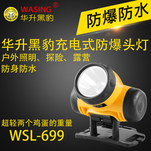 LED WSL-699 - Product Image 5
