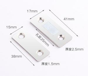 Push to Open Device for Doors and Drawers Strong Magnetic Door Stopper <b>Cabinet</b> Catches REbouncer Device - Product Image 6