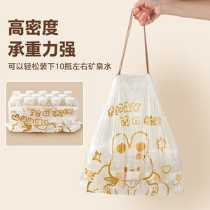 <b>Printed</b> Drawstring Garbage Bags <b>Large</b> Capacity Thickened Leak Proof High Temperature Resistant With Handle - Product Image 1