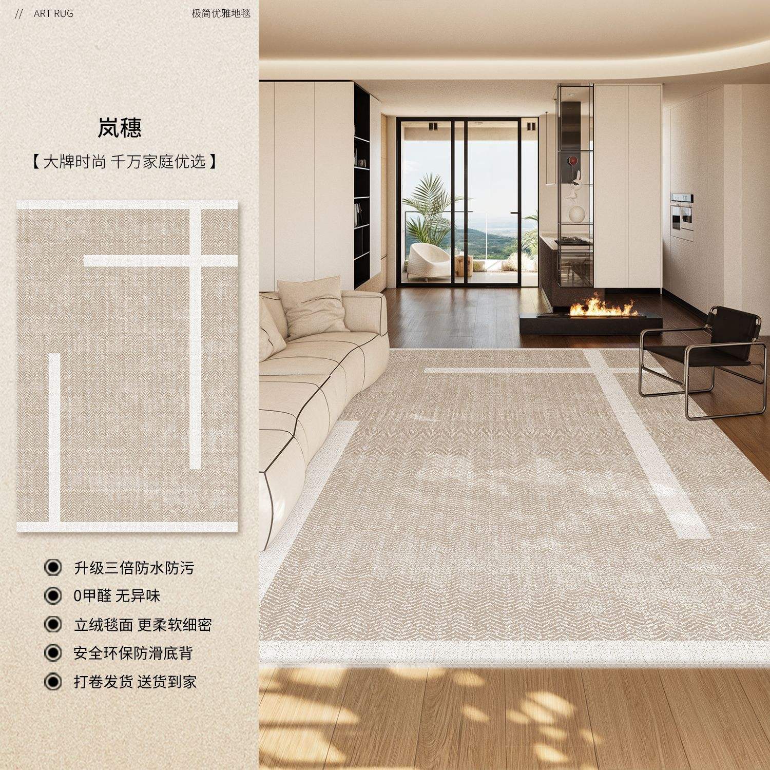 Persian Velvet-Lan Sui