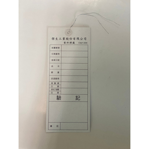 Etiquetas adhesivas con logotipo, de lujo personalizadas etiquetas colgantes de ropa, etiqueta de ropa, logotipo de nombre impreso, etiqueta colgante de plástico con etiquetas colgantes de papel de cuerda para ropa, logotipo propio - Product Image 4