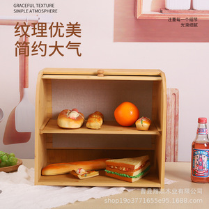 กล่องเก็บขนมปังไม้ไผ่สองชั้นพร้อมม่านกั้นสำหรับจัดแสดงขนมอบที่บ้าน - Product Image 3