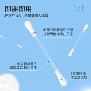 Qi Oh – écouvillons de nettoyage des oreilles pour animaux de compagnie, 20 pièces en coton pour le soin des oreilles des chiens et des chats - Product Image 3