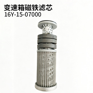 Shantui SD16 Bulldozer Filter <b>Set</b> Transmission Steering Hydraulic System Core Cleaning Aluminum Element 500 Hours Lifespan - Product Image 4