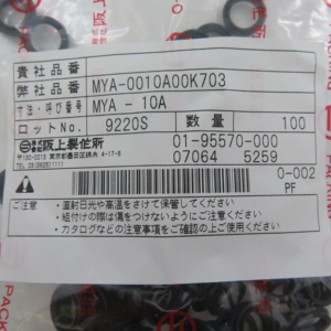 MYA-0010A00K703 ชุดบรรจุภัณฑ์สำหรับเครื่องยามาฮ่า - Product Image 6