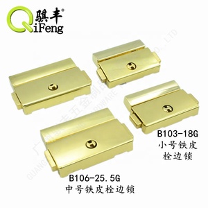 किफेंग गहने बॉक्स लॉक धातु छाती का बड़ा शराब बॉक्स उपहार सामान प्राचीन क्लैंप - Product Image 4