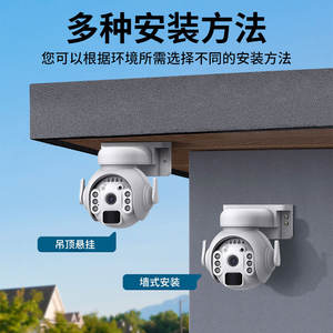 Caméra de surveillance extérieure solaire avec zoom 12x, double objectif, Wi-Fi, vision nocturne HD, PTZ, alarme et interphone - Product Image 5