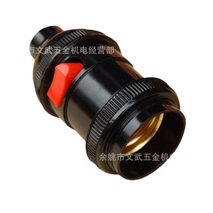 Portalámparas E27 de Baquelita con Interruptor, Casquillo Roscado para Iluminación de Máquinas Herramienta, 12V 24V 36V - Product Image 3