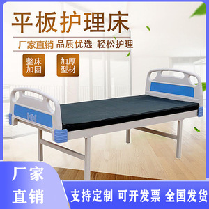 เตียงผู้ป่วยโรงพยาบาลว่านเหรินคังหยุน ขนาด 200x90x50 ซม. แบบปรับด้วยมือ พร้อมราวกั้น สำหรับการดูแลผู้สูงอายุ - Product Image 4