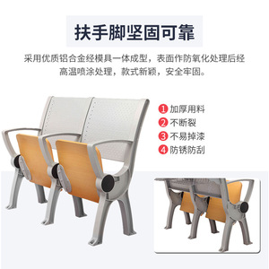 Sillas de fila Yachi Seat Row Chairs YA-X012B color gris claro con reposabrazos para salas de conferencias y aulas - Product Image 2