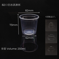 Sulide jetable pp couvercle tasse céréales collation alimentaire conteneur 250ml Transparent en gros plastique yaourt Pot Pour La Creme Glacee
