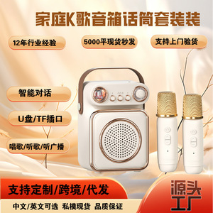 Retro Speaker With <b>Microphone</b> Set <b>Wireless</b> Karaoke System For Home Outdoor Use - Product Image 5