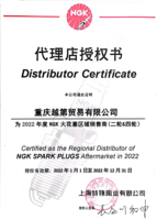 Bujía Original NGK 6511 BP5ES / W16TT W16EP-U, Proveedor NGK Verificado por Alibaba con Certificados para Automóviles Universales