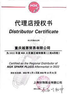 หัวเทียนแท้ NGK รุ่น 6511 BP5ES / W16TT W16EP-U ผู้จัดจำหน่าย NGK ที่ได้รับการยืนยันจาก Alibaba พร้อมใบรับรองสำหรับรถยนต์ทุกประเภท - Product Image 2