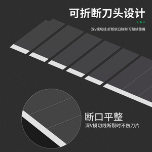 ใบมีดเหล็กคาร์บอน Zhengdong Sk5 ขนาด 100 มม. แบบหักได้ สำหรับตัดกระดาษ ฟิล์ม วอลเปเปอร์ และงานฝีมือ - Product Image 5