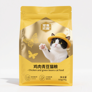 Pochette sur support lyophilisée pour aliments pour animaux de compagnie à fond plat en plastique imprimé personnalisé <span class=keywords><strong>Sac</strong></span> d'emballage alimentaire en plastique à fermeture éclair pour aliments en PE AL - Product Image 3