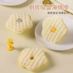Dishwashing Sponge With Silicone Base Round Yellow 2 Pack For Pots And Pans Cleaning - Product Image 4