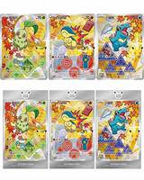 Collection de cartes à collectionner en feuille d'art spéciale Supply Initial Partners Vol.2 – Coffret cadeau édition collector avec cartes de présentation