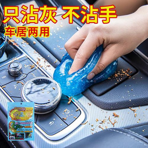 Gel nettoyant multifonctionnel pour l'intérieur des voitures, les fentes des portes et des fenêtres, les crevasses des vitres, le nettoyage du clavier et la dépoussiérance - Product Image 2