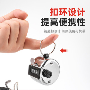 Manual Mechanical Counter 0-9999 Stainless Steel Thickened Base For People Flow Counting - Product Image 4