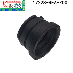 Conector de Manguera de Goma 17228-REA-Z00 para Honda Fit City, Pieza de Repuesto para Manguera de Admisión de Aire - Product Image 3