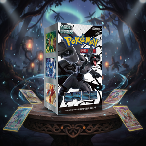 Boîte de paquets de cartes Pokemoned Sv11b Blackbolt, 20 paquets, édition coréenne, cartes à collectionner TCG, collection pour enfants, joueurs adultes, cadeau - Product Image 3