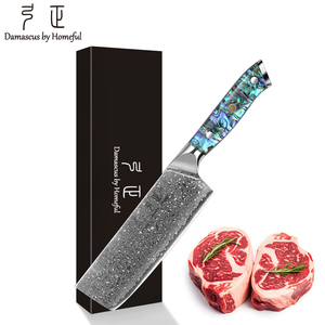 Service OEM, Ensemble de Couteaux Japonais 67 couches en acier Damas <span class=keywords><strong>X50crmov15</strong></span>, comprenant Couteau de Chef, Hachoir, Santoku, Couteau à Désosser et Couteau à Trancher - Product Image 1