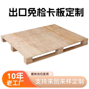 พาเลทไม้อัดกันเชื้อรา Huixin ขนาดสั่งทำได้ สำหรับการส่งออก โลจิสติกส์ คลังสินค้า อุปกรณ์จัดเก็บ ทางเข้าสี่ด้าน - Product Image 5