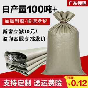 Sac en plastique tissé Lingsu gris, simple couche, 38-68 g/m², pour emballage de construction et logistique - Product Image 4