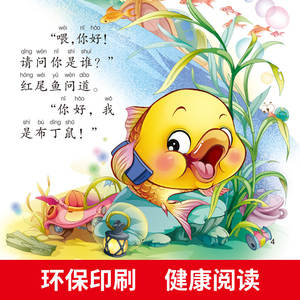 Juego de 20 libros ilustrados de <span class=keywords><strong>cuentos</strong></span> infantiles, colección completa educativa para lectura entre padres e hijos, <span class=keywords><strong>cuentos</strong></span> para dormir, 0-3-6 - Product Image 4