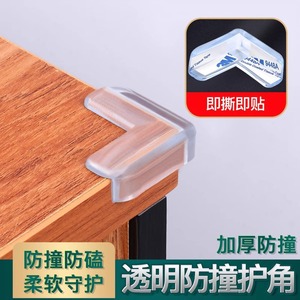 Protections d'angle en silicone en forme de L pour les bords des meubles, protection anti-collision - Product Image 4