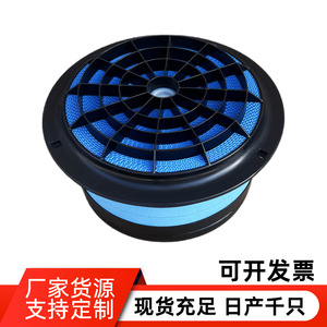 Filtre à air P634517 CA30132 AF4331 LAF9498 P619498 Taille standard moteur pour véhicules généraux - Product Image 1