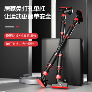 Parallel Bars Indoor Exercise Equipment Steel Portable Home Gym Fitness Gear For Door Frame Use - Product Image 4