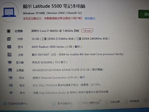 <b>Used</b> for D-ell 5500 Notebook 8th Gen i5/i7 8GB RAM 256GB SSD 15.6 Inch Full HD Ultra Thin Portable Business <b>Laptop</b> - Product Image 3