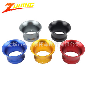 Adaptateur universel de carburateur pour moto Zuqing, cône d'admission d'air 55mm 63mm pour Jifeng Cup - Product Image 1
