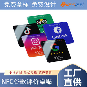 Etiquetas NFC Kazhirun para Mesa, PVC Acrílico, Adhesivo 3M, Multilingüe, Etiquetas para Redes Sociales Personalizables para Instagram, Facebook, TikTok - Product Image 4