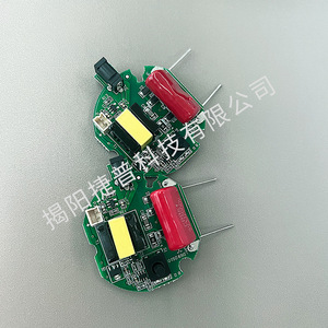 Carte de contrôle de lampe anti-moustiques électrique Jabil Technology HH586MKL.4 PCBA pour appareil électroménager intelligent - Product Image 1